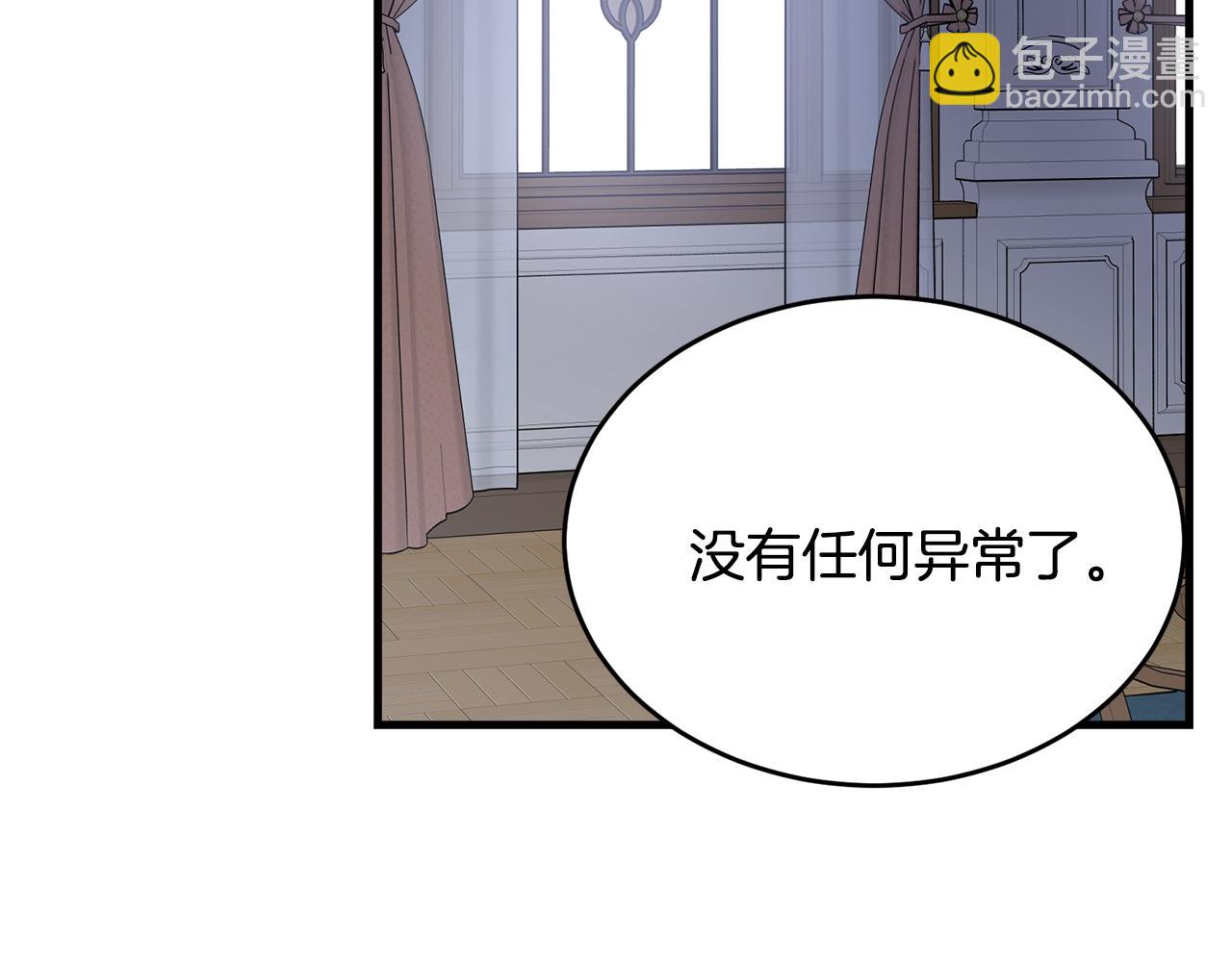 第一季完结篇 珍贵(1/4)-第42话