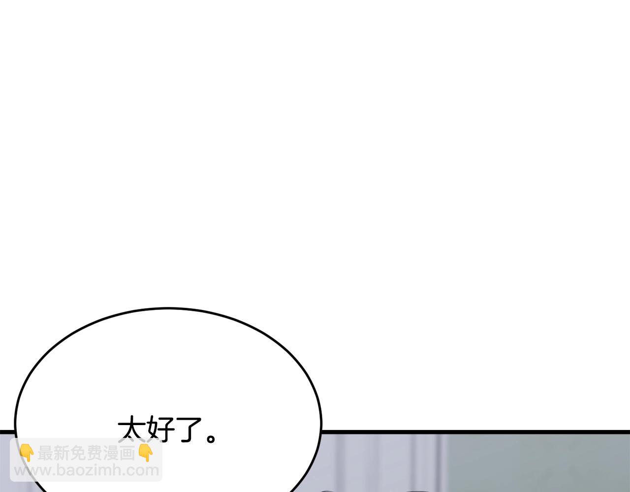 第一季完结篇 珍贵(1/4)-第42话