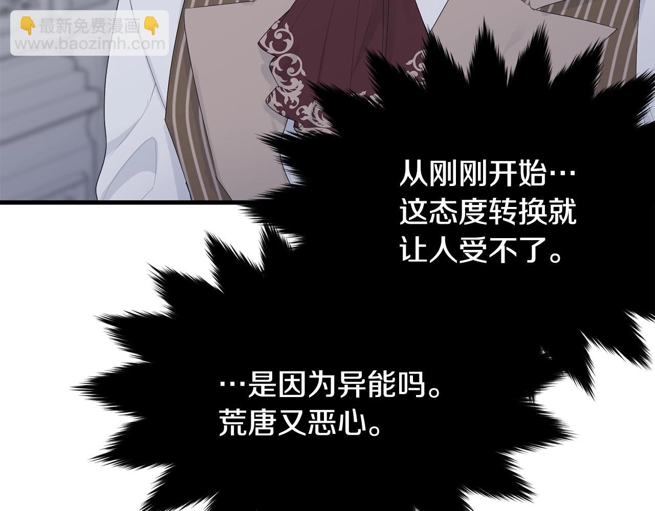 第一季完结篇 珍贵(1/4)-第42话