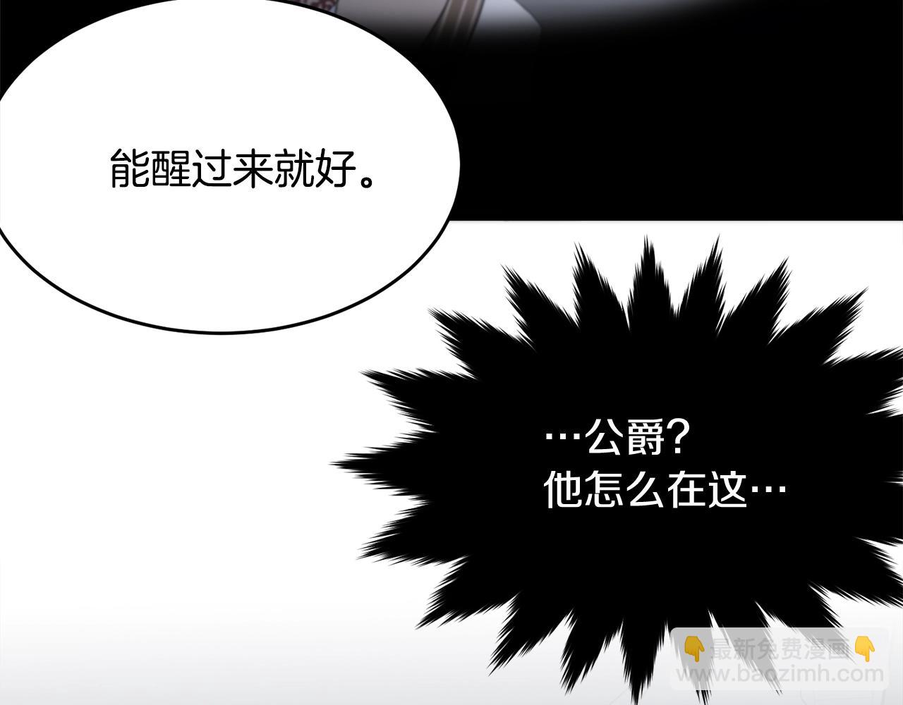 第一季完结篇 珍贵(1/4)-第42话