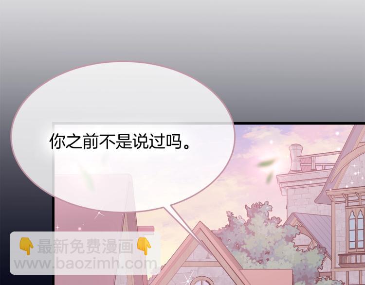 第43话 一辈子(1/5)-第44话