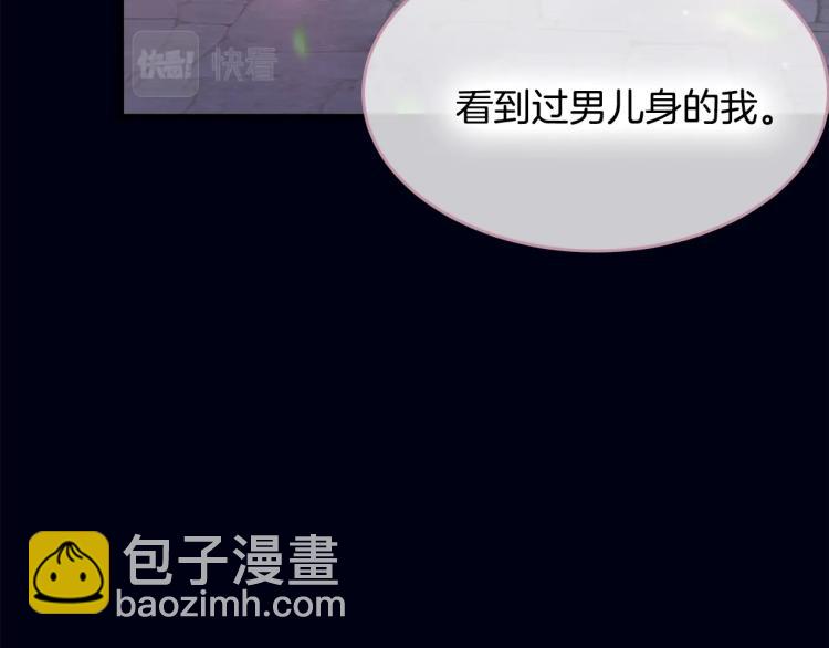 第43话 一辈子(1/5)-第44话