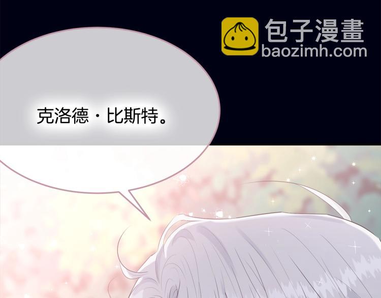 第43话 一辈子(1/5)-第44话