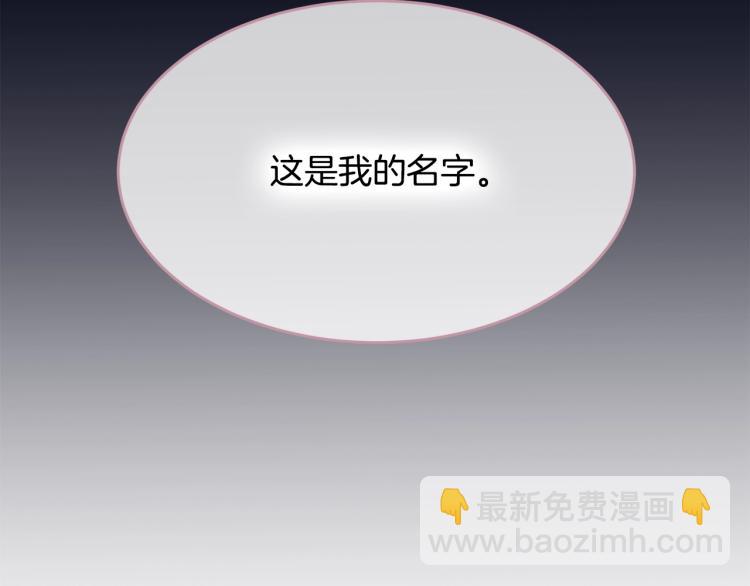 第43话 一辈子(1/5)-第44话