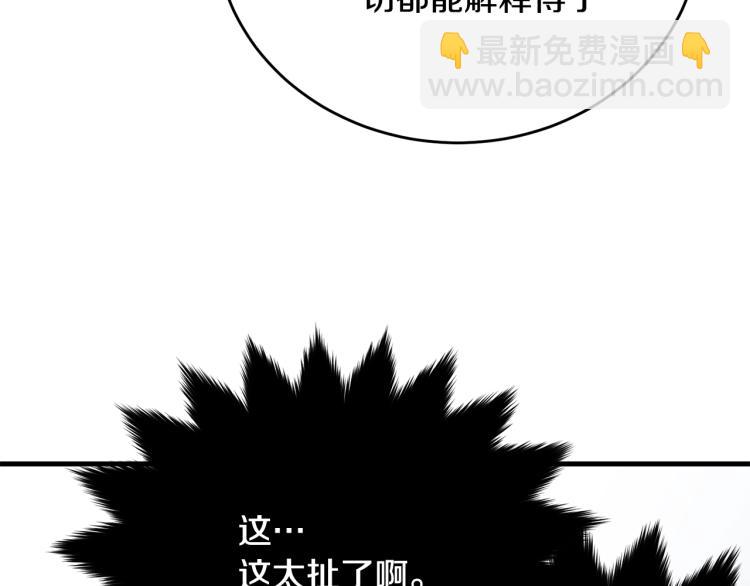 第43话 一辈子(1/5)-第44话