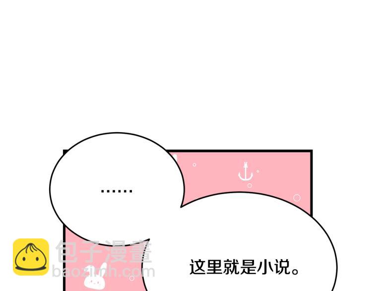 第43话 一辈子(1/5)-第44话