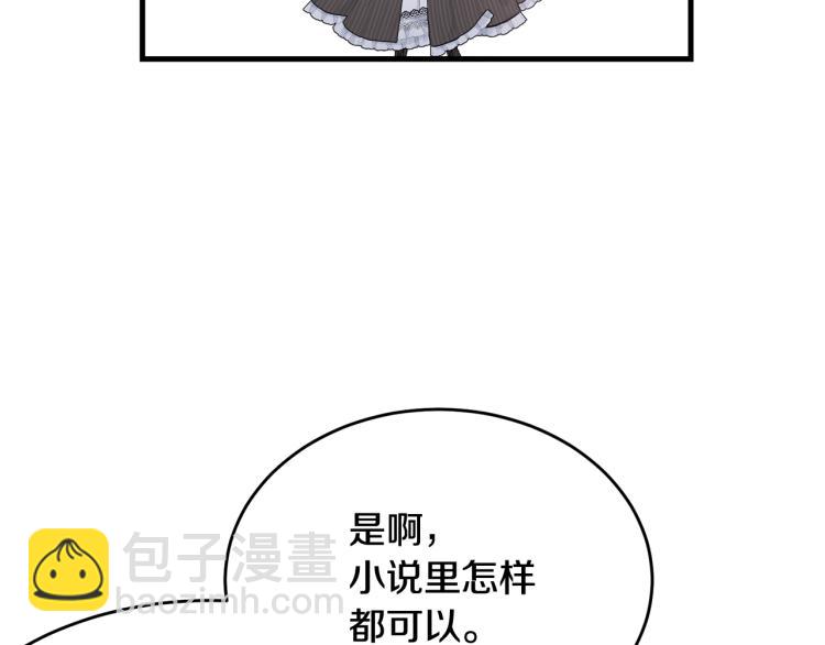 第43话 一辈子(1/5)-第44话