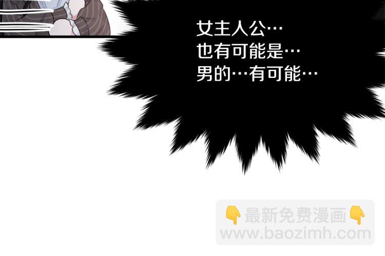 第43话 一辈子(1/5)-第44话
