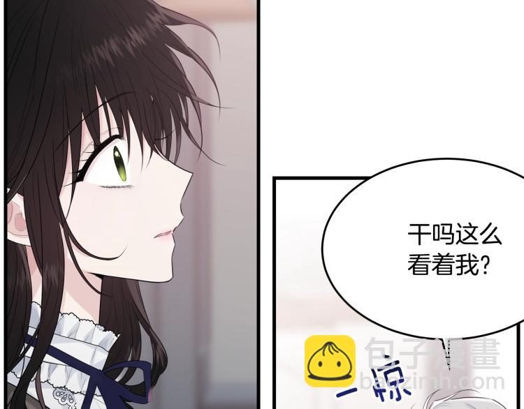 第43话 一辈子(1/5)-第44话