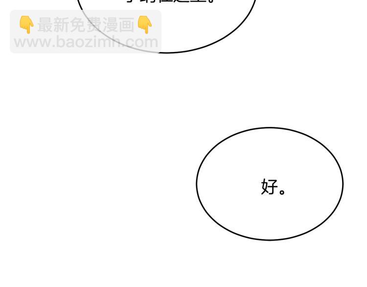 第43话 一辈子(1/5)-第44话