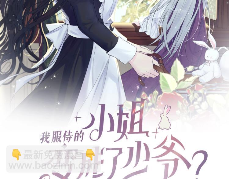 第43话 一辈子(1/5)-第44话