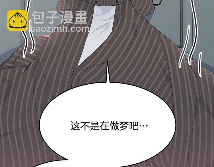 第43话 一辈子(1/5)-第44话