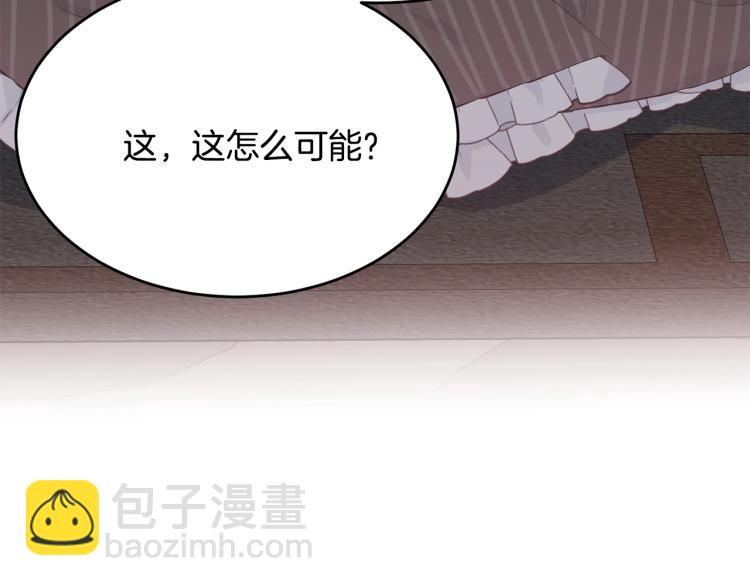 第43话 一辈子(1/5)-第44话