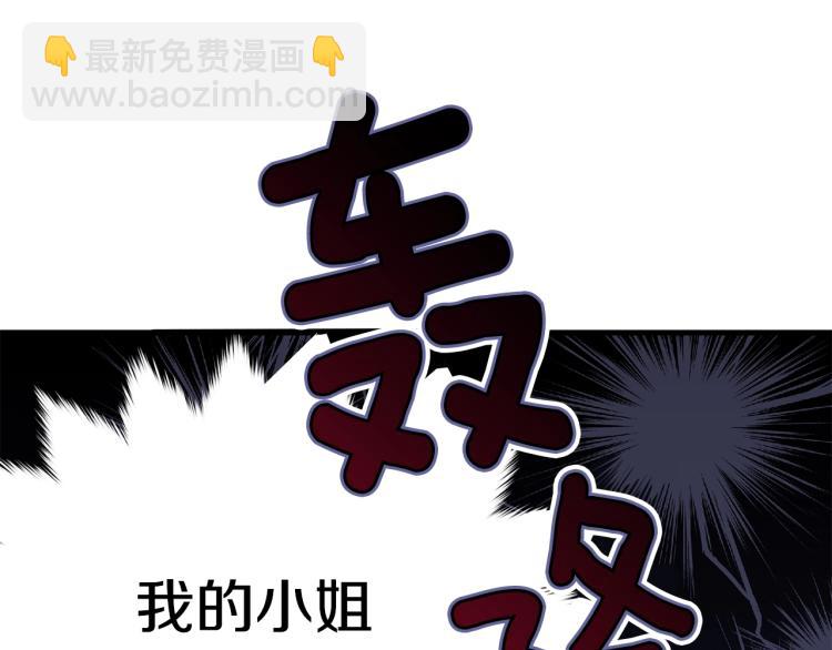 第43话 一辈子(1/5)-第44话