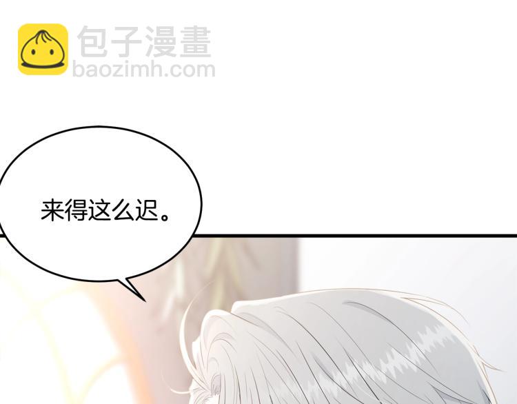 第45话 紧紧拥抱(1/5)-第46话