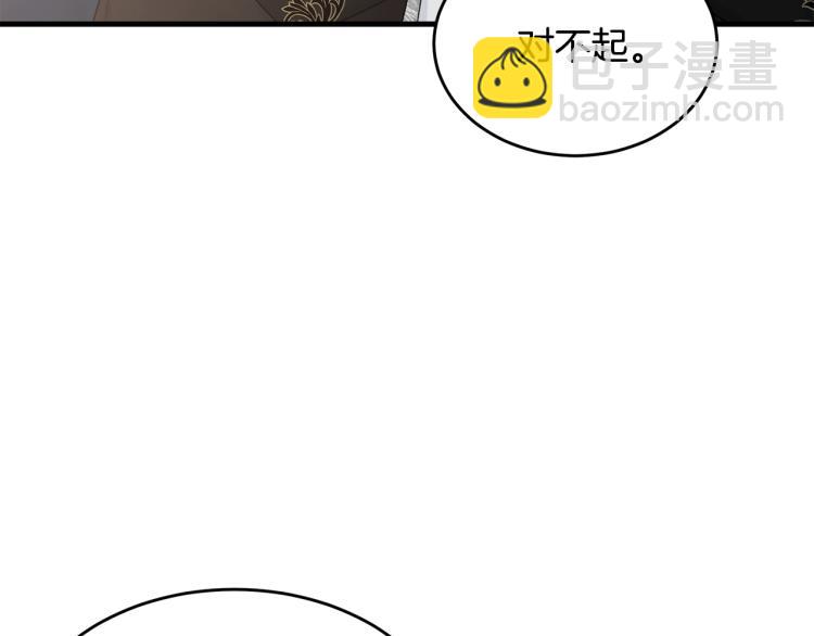 第45话 紧紧拥抱(1/5)-第46话