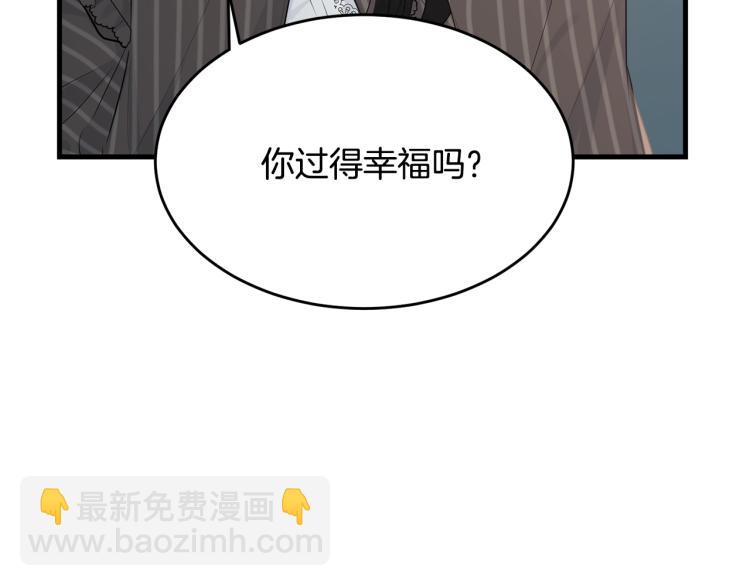 第45话 紧紧拥抱(1/5)-第46话