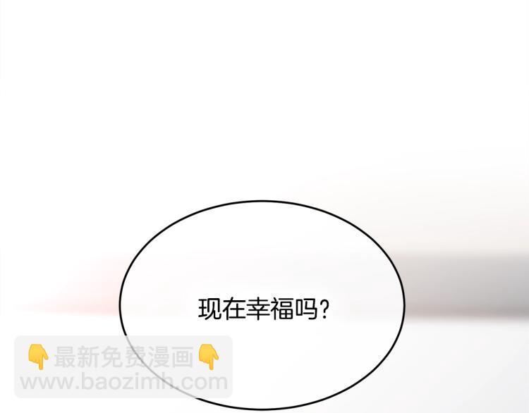 第45话 紧紧拥抱(1/5)-第46话