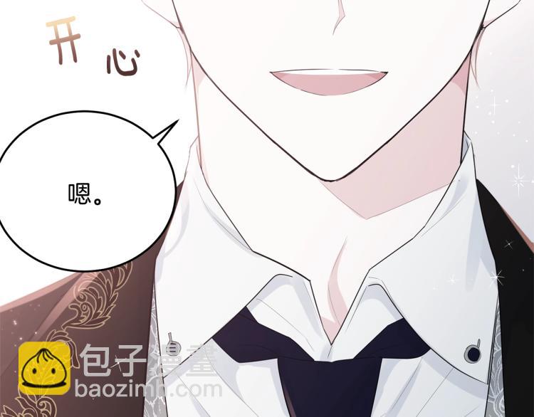 第45话 紧紧拥抱(1/5)-第46话