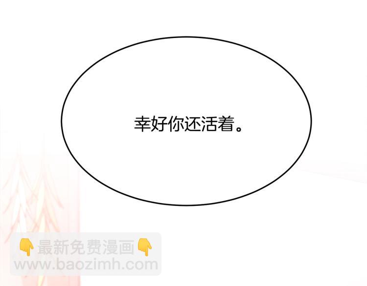 第45话 紧紧拥抱(1/5)-第46话