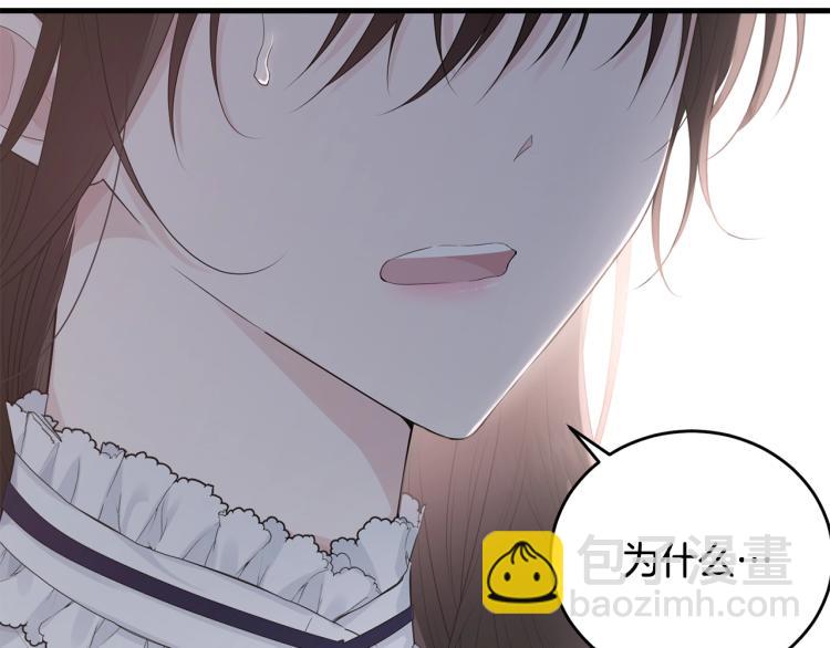 第45话 紧紧拥抱(1/5)-第46话