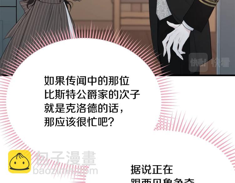 第45话 紧紧拥抱(1/5)-第46话