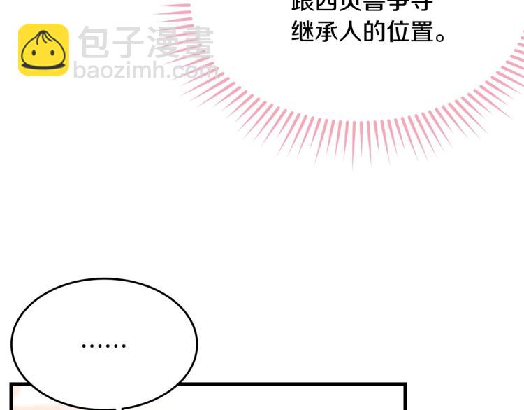 第45话 紧紧拥抱(1/5)-第46话