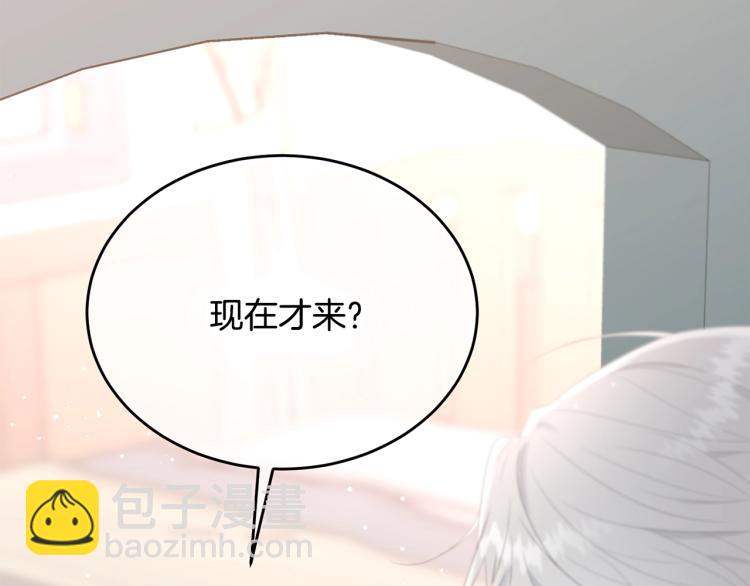 第45话 紧紧拥抱(1/5)-第46话