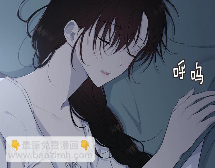 第47话 共枕眠(1/5)-第48话