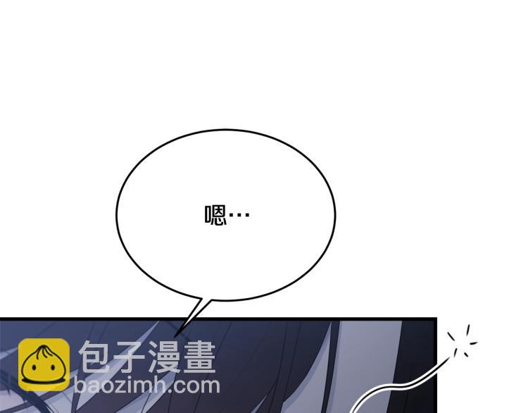 第47话 共枕眠(1/5)-第48话