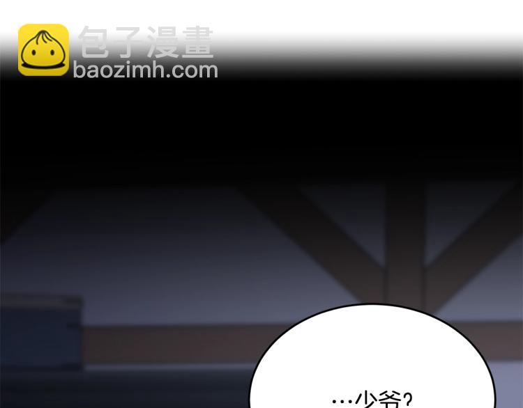 第47话 共枕眠(1/5)-第48话