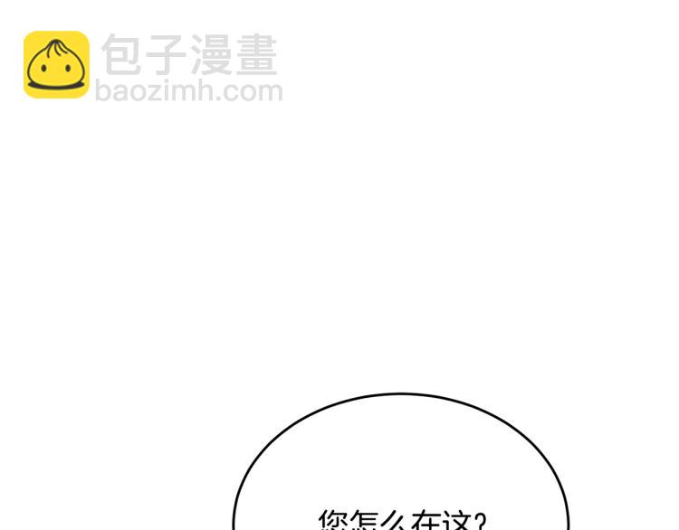 第47话 共枕眠(1/5)-第48话