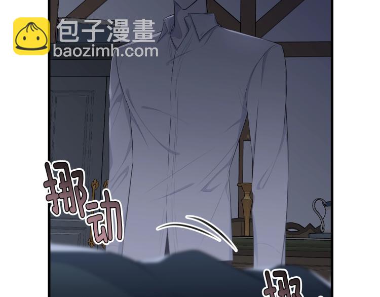 第47话 共枕眠(1/5)-第48话