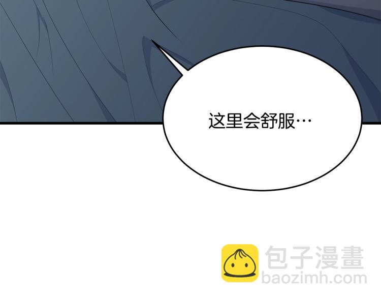 第47话 共枕眠(1/5)-第48话