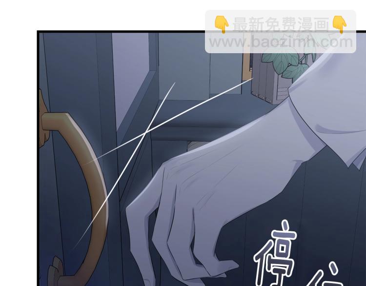 第47话 共枕眠(1/5)-第48话