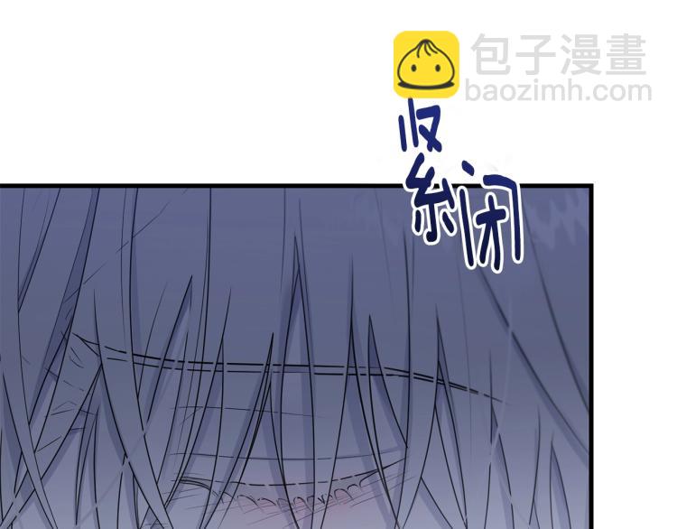 第47话 共枕眠(1/5)-第48话