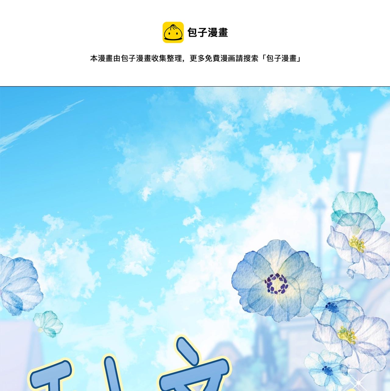 第49话 大改变(1/5)-第50话