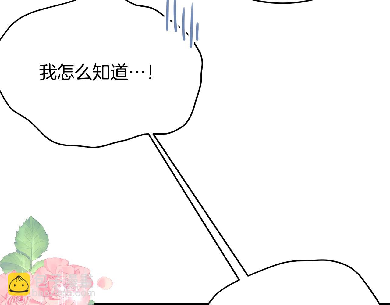 第49话 大改变(1/5)-第50话