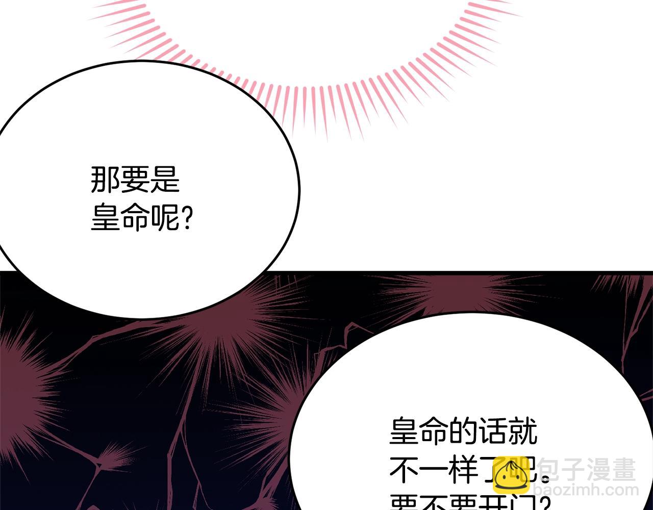第49话 大改变(1/5)-第50话