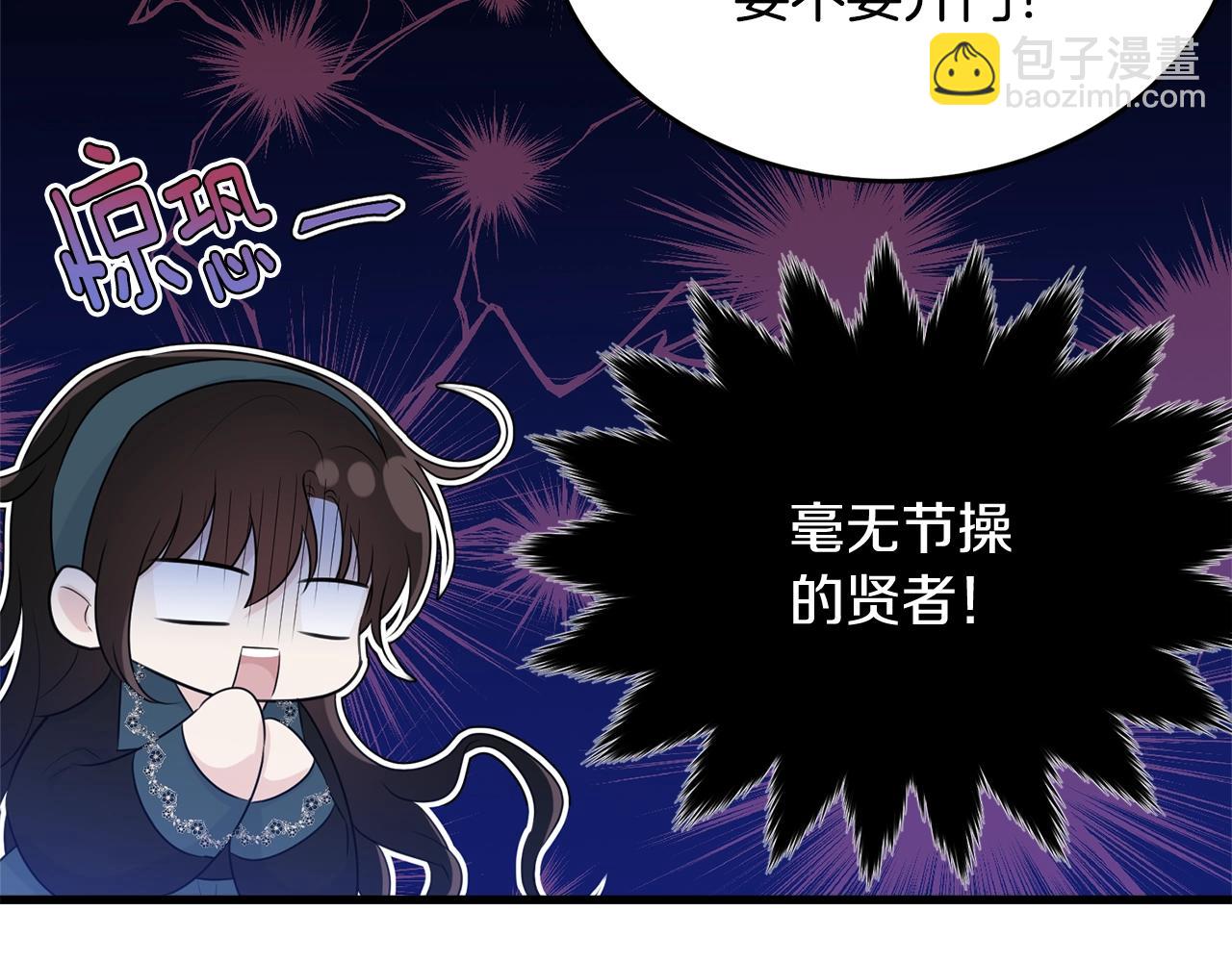 第49话 大改变(1/5)-第50话