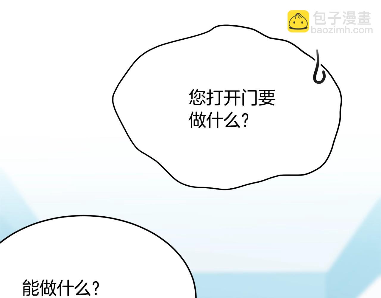 第49话 大改变(1/5)-第50话