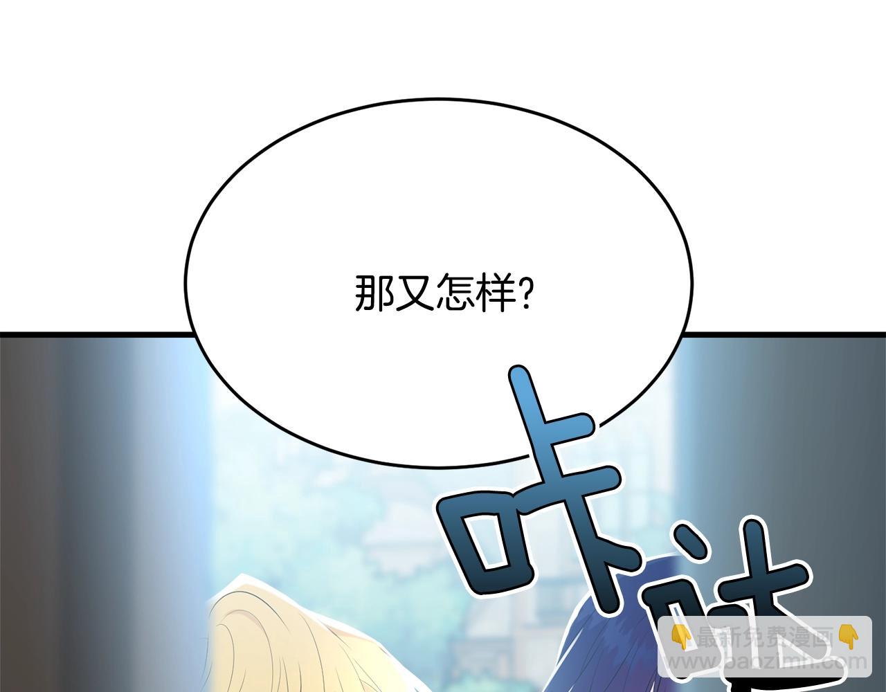 第49话 大改变(1/5)-第50话