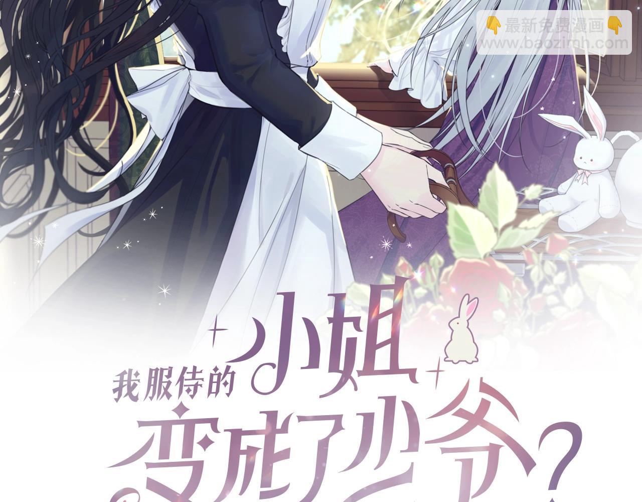 第49话 大改变(1/5)-第50话