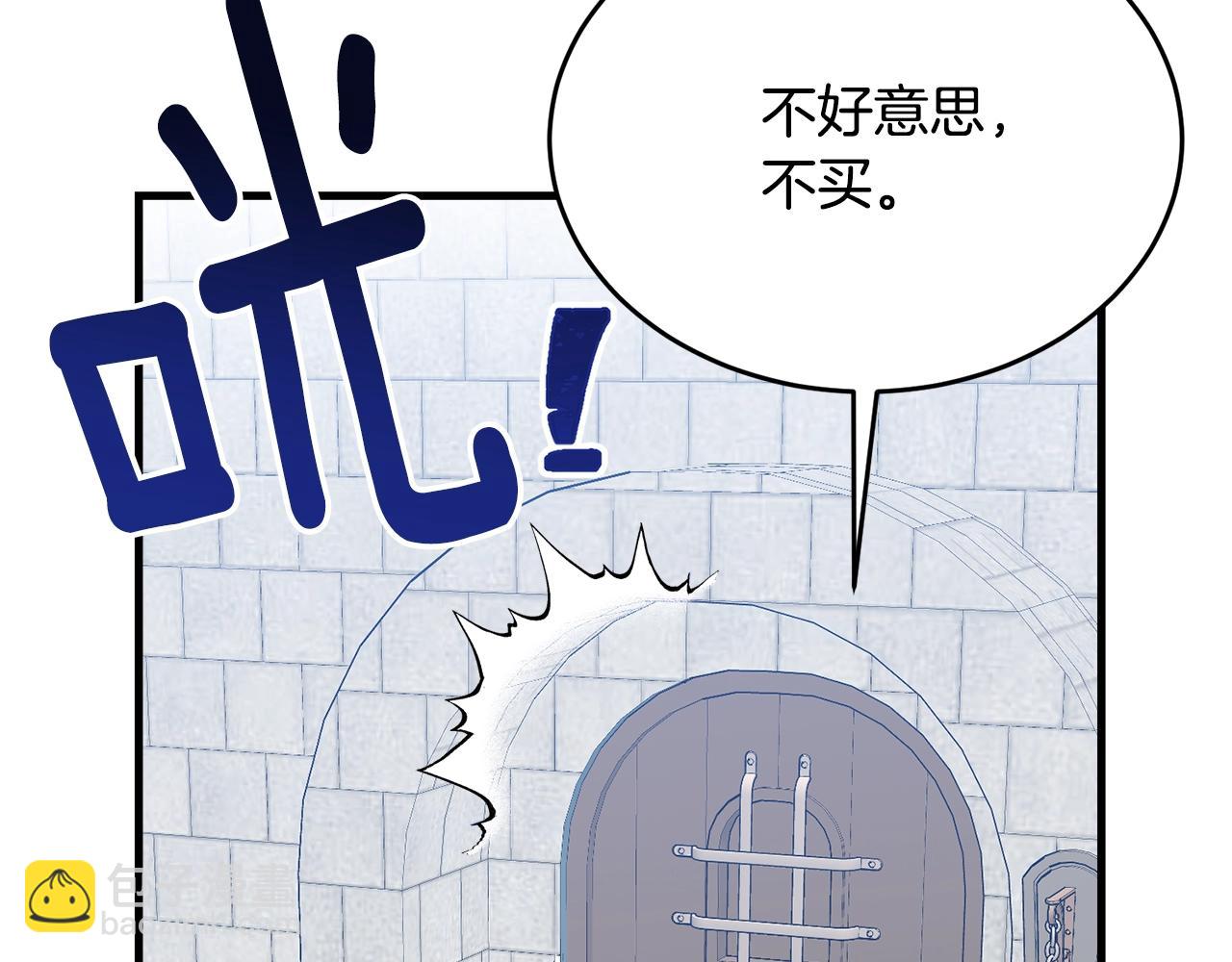第49话 大改变(1/5)-第50话