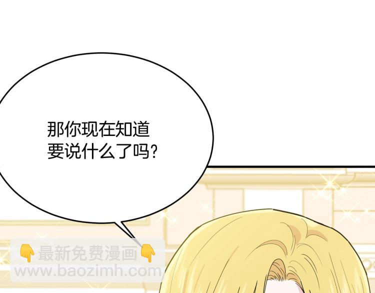第5话 背着我撸串(1/4)-第6话