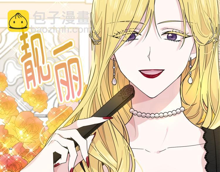 第5话 背着我撸串(1/4)-第6话