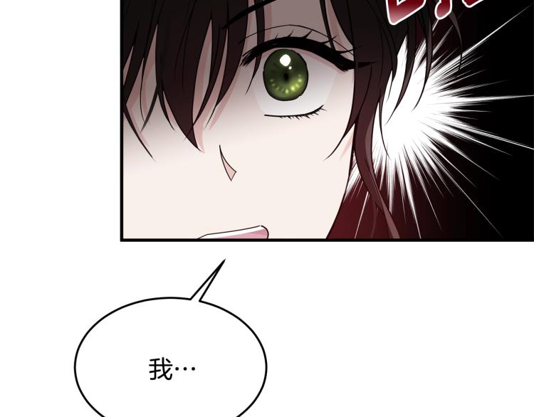 第5话 背着我撸串(1/4)-第6话