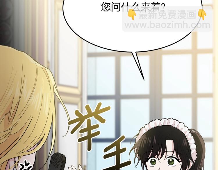 第5话 背着我撸串(1/4)-第6话
