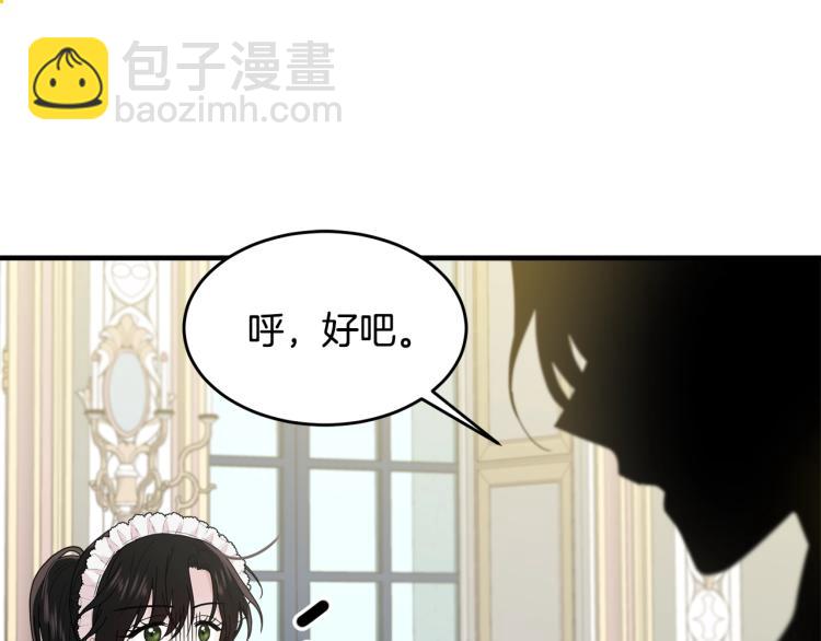 第5话 背着我撸串(1/4)-第6话