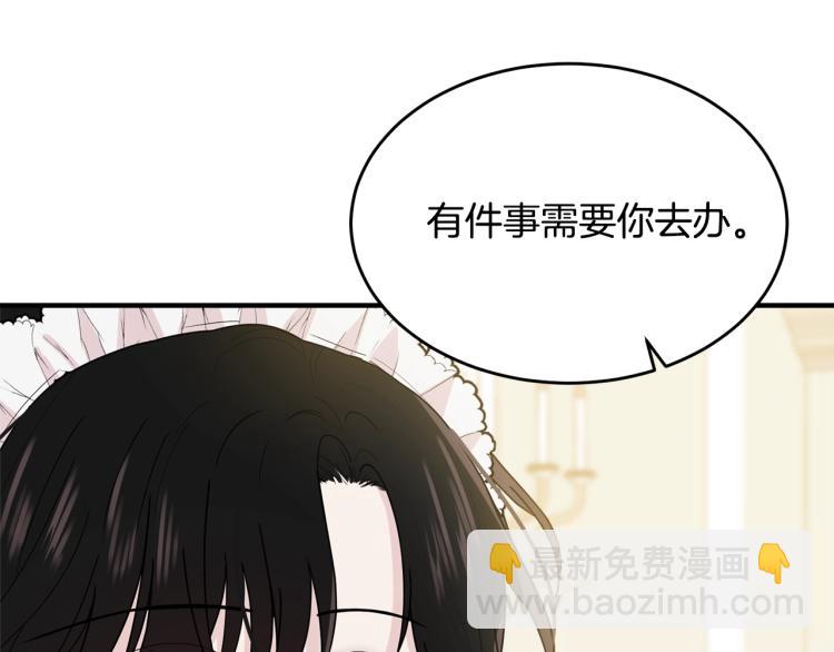 第5话 背着我撸串(1/4)-第6话